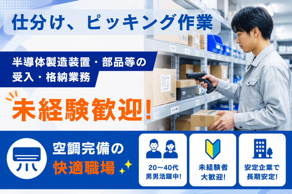 https://6jzzyf.media.saiyo-job.jp/contents/data/0889055d-d179-43c3-b782-29a1ad6fef11