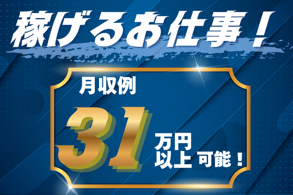 https://6jzzyf.media.saiyo-job.jp/contents/data/0e1950da-dae3-452f-9976-7641c90429e3