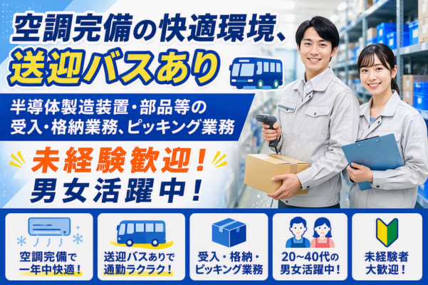 https://6jzzyf.media.saiyo-job.jp/contents/data/1b15478e-b027-47bc-90d7-062fb64dc1d2