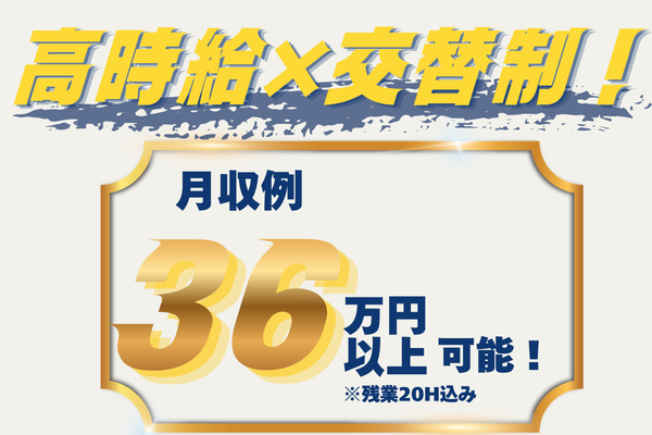 https://6jzzyf.media.saiyo-job.jp/contents/data/6500937e-bce3-4ca8-aa72-f30490f40b29