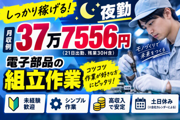 https://6jzzyf.media.saiyo-job.jp/contents/data/96416714-4d3c-4786-bfea-5b9004451277
