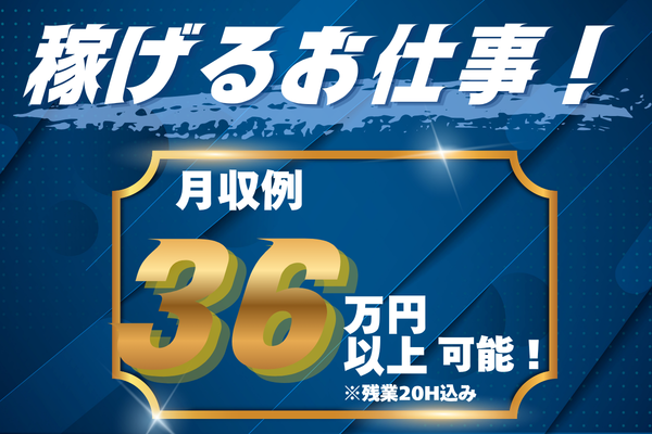 https://6jzzyf.media.saiyo-job.jp/contents/data/bcbc28a4-98b0-4073-9d20-a0b25021ed5c