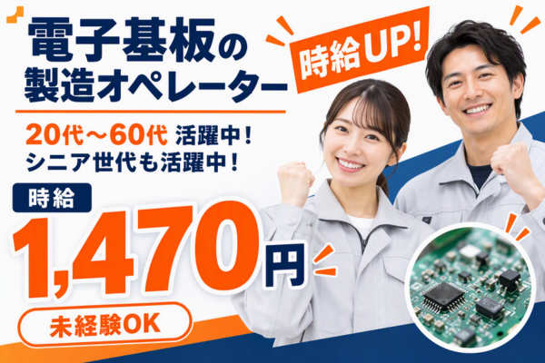 https://6jzzyf.media.saiyo-job.jp/contents/data/d27fce8b-3473-418e-b4fa-960f8e0d99c6
