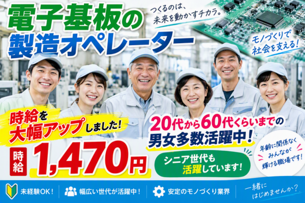https://6jzzyf.media.saiyo-job.jp/contents/data/d38b3845-e007-4c67-bef2-53ec42bfb251