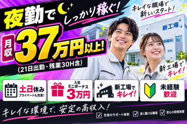 https://6jzzyf.media.saiyo-job.jp/contents/data/d42dafc3-b3b6-4fd7-a826-92cd3c67a602