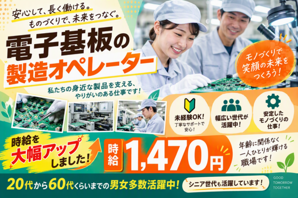 https://6jzzyf.media.saiyo-job.jp/contents/data/e7b818c0-9ca4-4b65-b5dc-e73cf9f67006